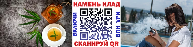 Печенье с ТГК марихуана  Купить где  Жердевка 