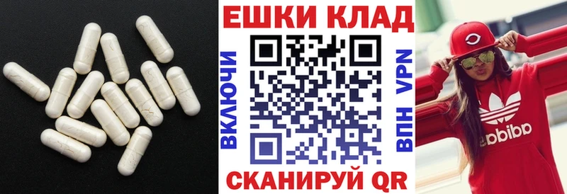 Экстази MDMA  Купить где  Жердевка 