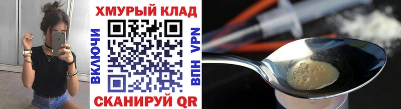 Купить где  Жердевка  Героин Heroin 