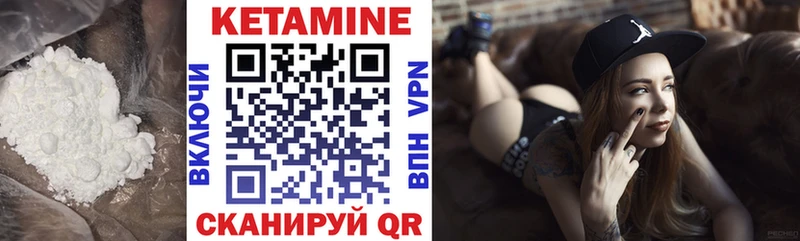 Кетамин ketamine Жердевка