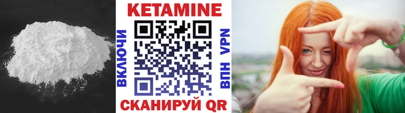 Купить где  Жердевка  Кетамин VHQ 