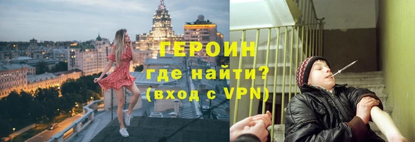 марихуана Инсар