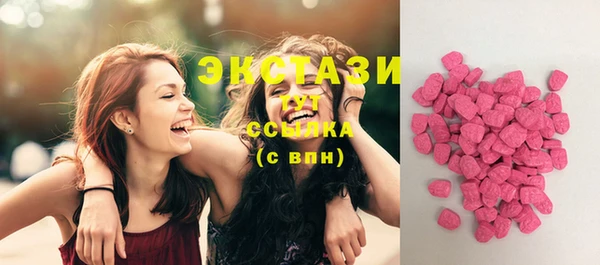 марихуана Инсар