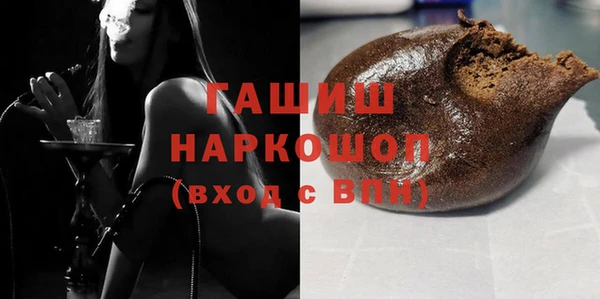 гашик Инта