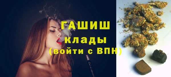 марихуана Инсар