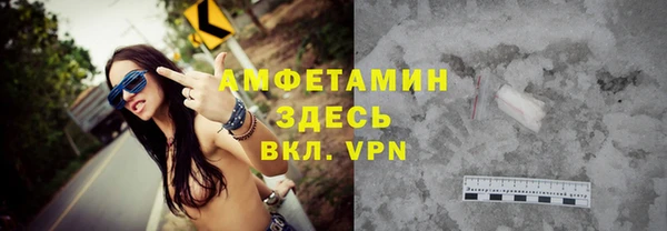 меф VHQ Чегем