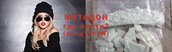 марихуана Инсар