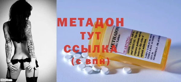 мефедрон VHQ Каменка