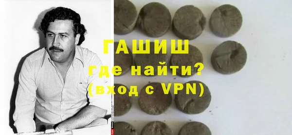 спайс Чердынь