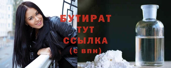 гашик Инта