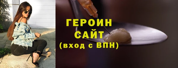 гашик Инта