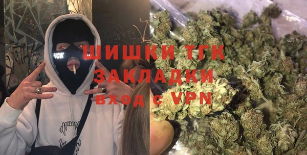 марихуана Инсар