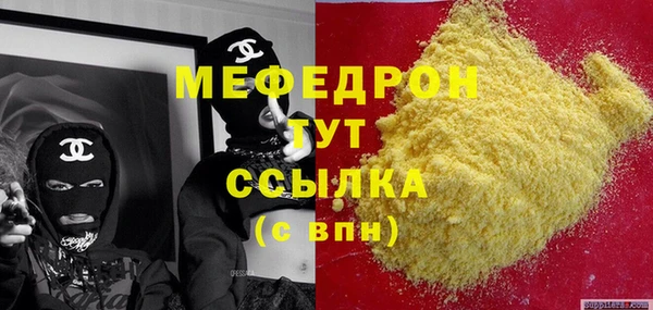 кокаин премиум Каменск-Шахтинский