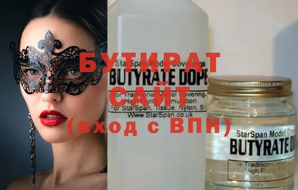 марихуана Инсар