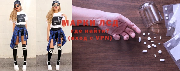 марихуана Инсар