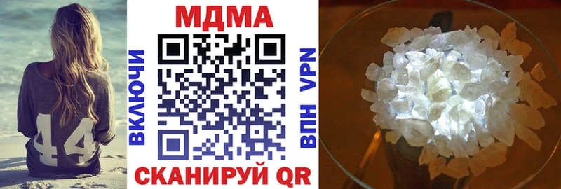 Купить где  Жердевка  МДМА молли 