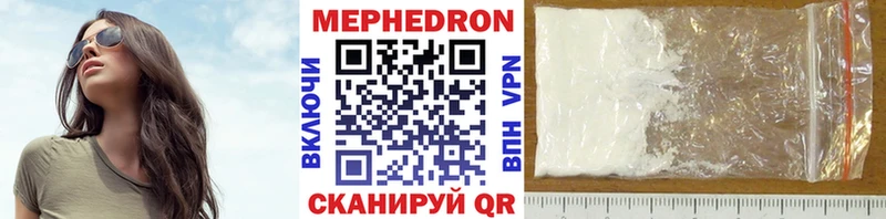 Меф кристаллы Жердевка