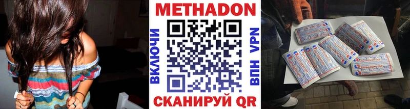МЕТАДОН мёд  Купить  Жердевка 