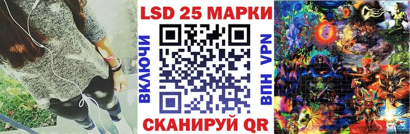 Марки NBOMe 1500мкг  Купить закладки  Жердевка 